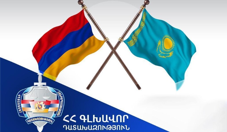 Казахстан передал Армении разыскиваемого