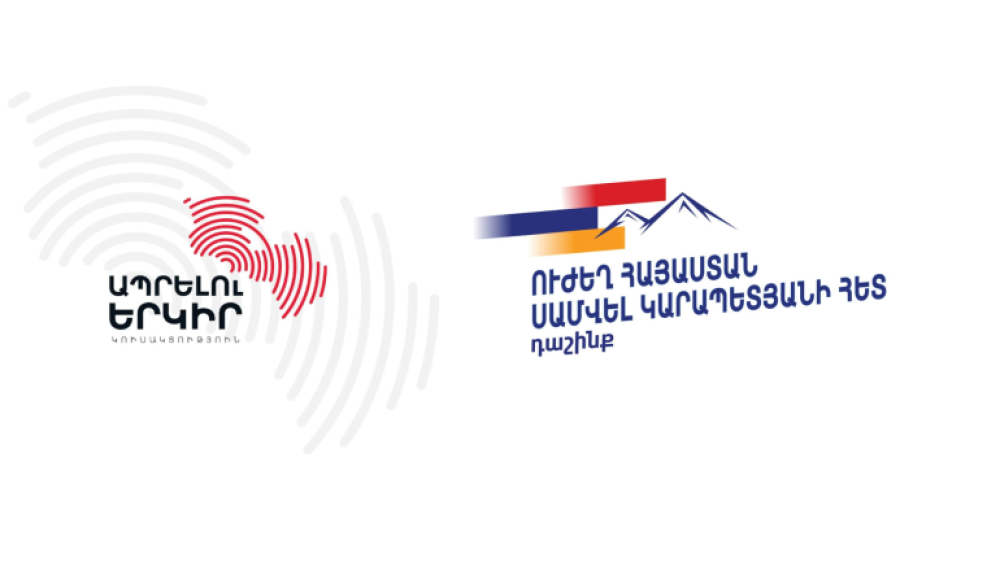 Նշանակալի եւ խորհրդանշական. հայ հանրությունն ունի նոր պատմության հնարավորություն