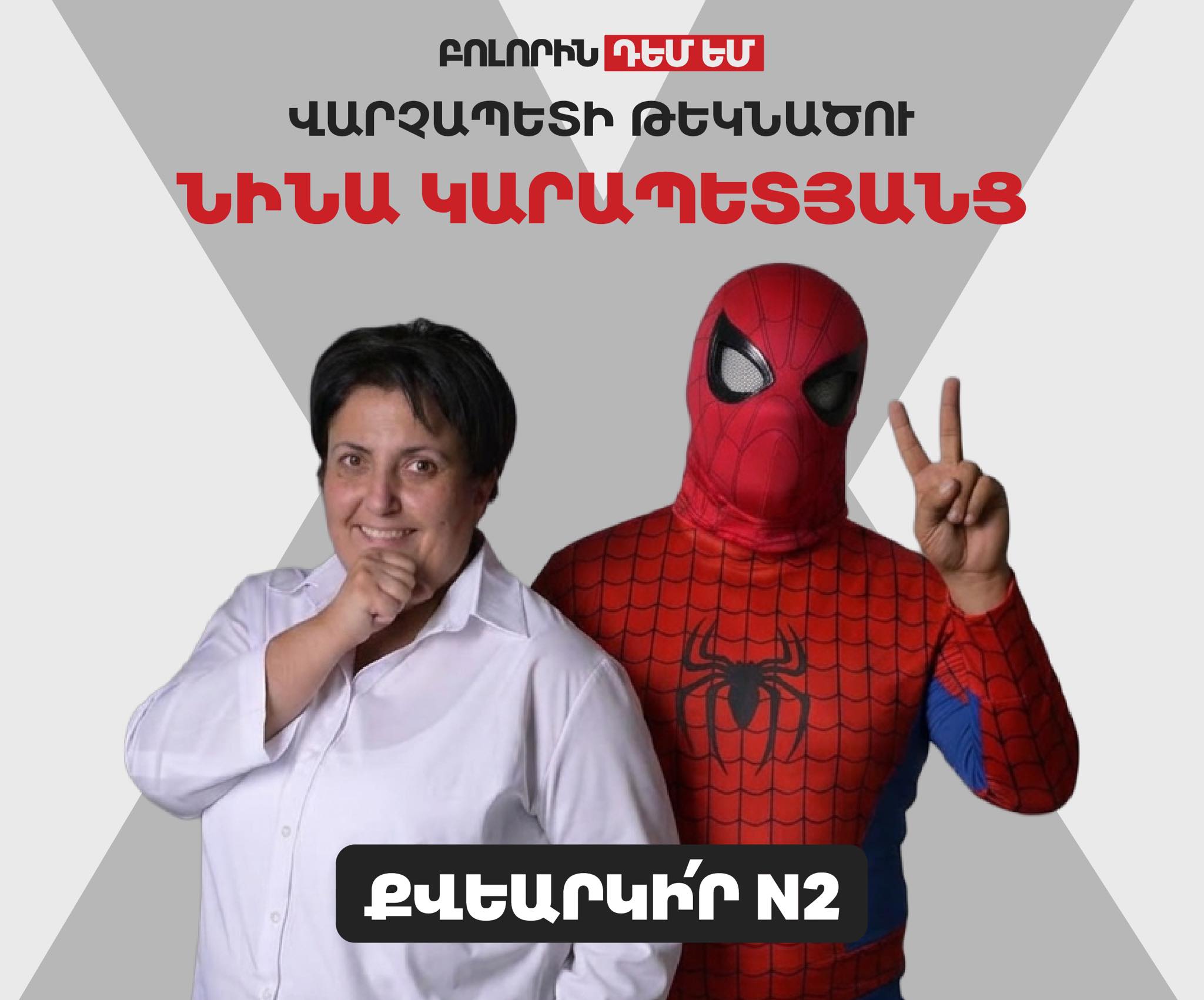 Еще один кандидат в премьер-министры раскрыт
