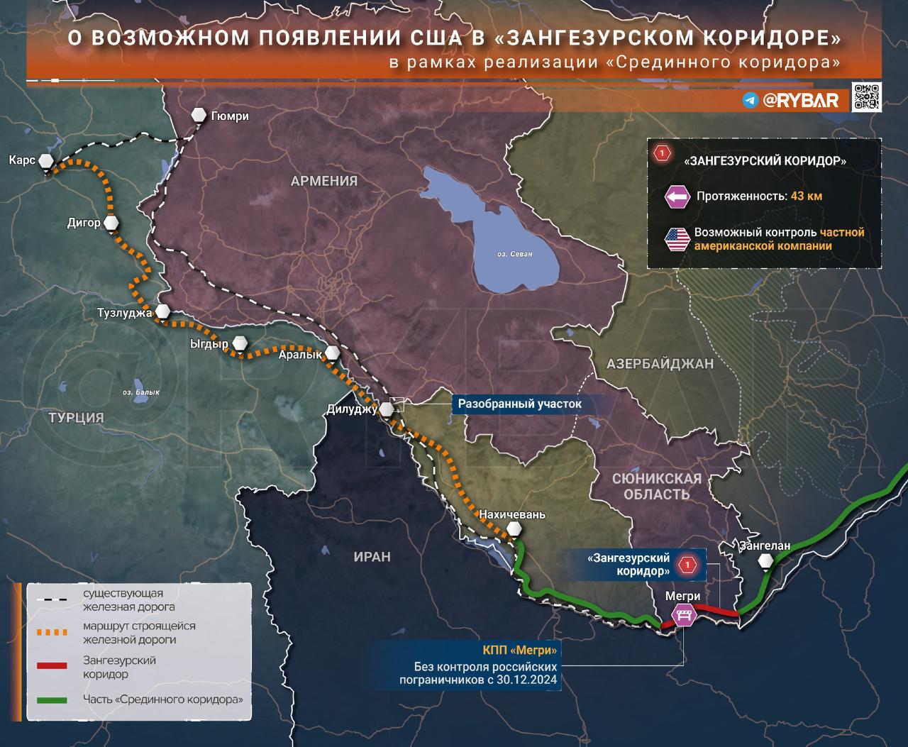 Злополучная дорога: армянская логистика для Азербайджана