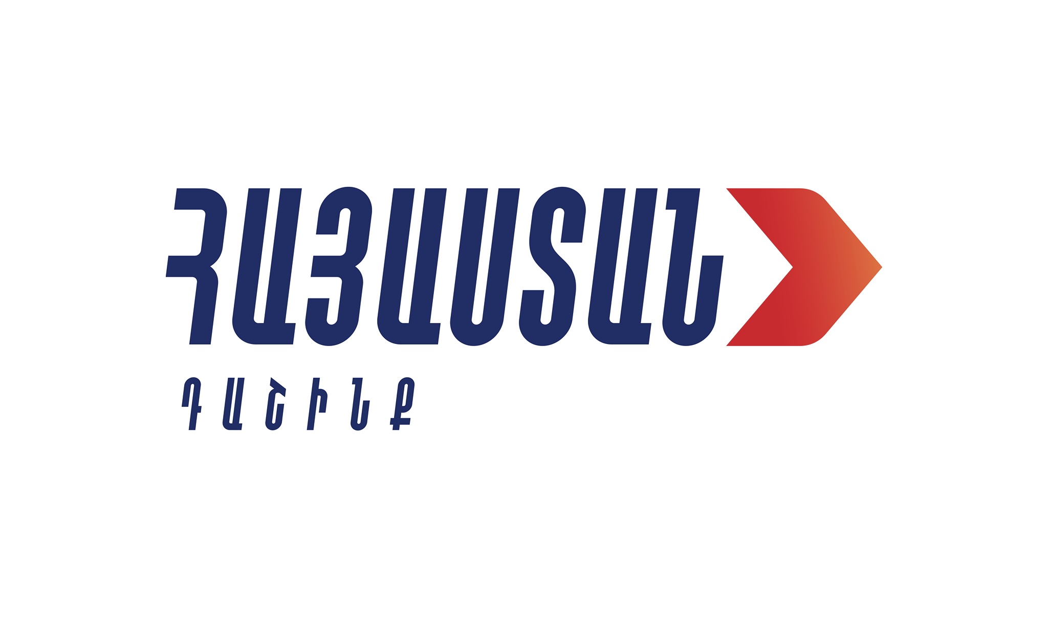 Блок «Армения» начинает сбор фактов по случаям принуждения избирателей 