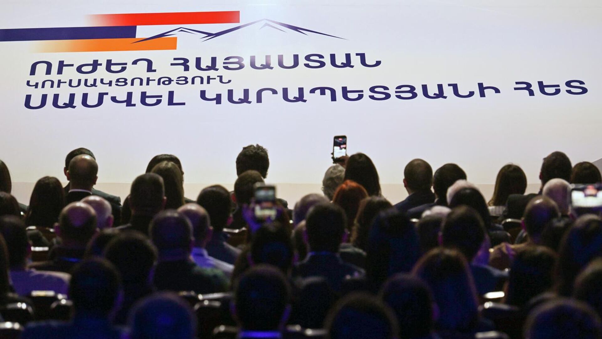 Сторонники “Сильной Армении” подвергнуты приводу в Антикоррупционный комитет
