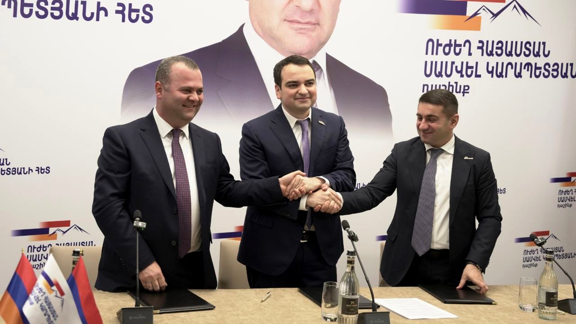 Партия „Сильная Армения“ сформировала альянс с двумя политическими силами