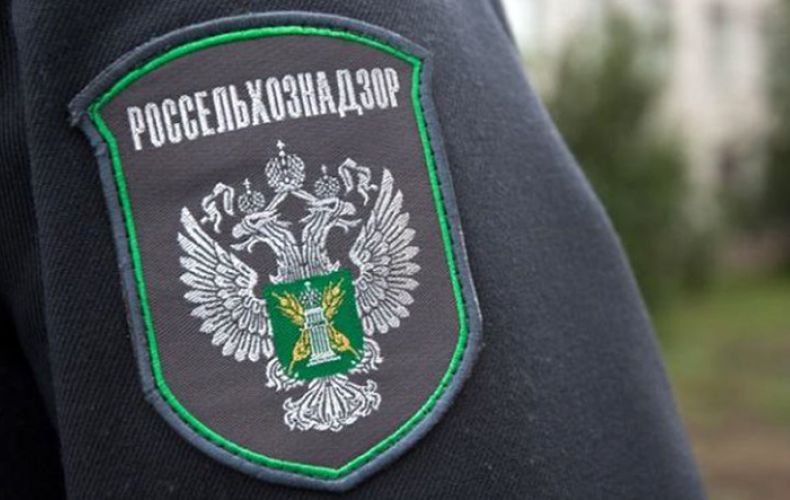 Россельхознадзор ограничит ввоз молочной продукции из Армении