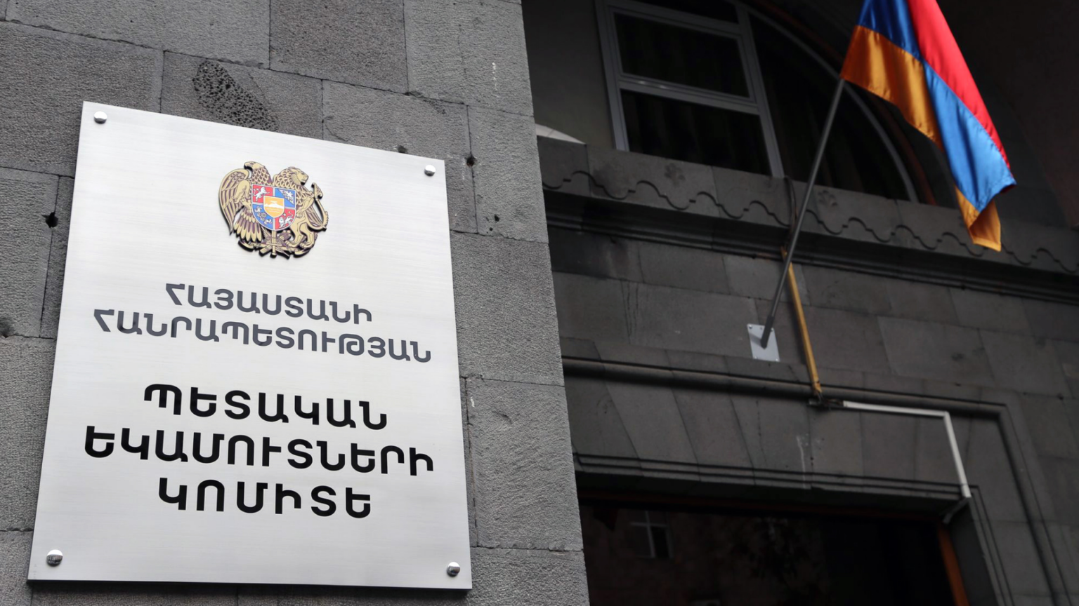 Նոյեմբերի 2-ը եկամուտների հայտարարագրման վերջնաժամկետն է. ՊԵԿ