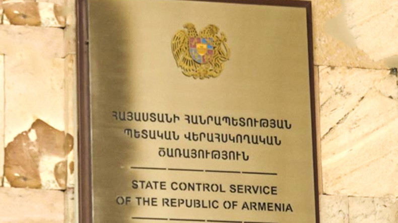 Բուհերում շուրջ 400 մլն դրամի գերավճար է ձևավորվել․ 67 մլն դրամ վերադարձվել է շահառուներին