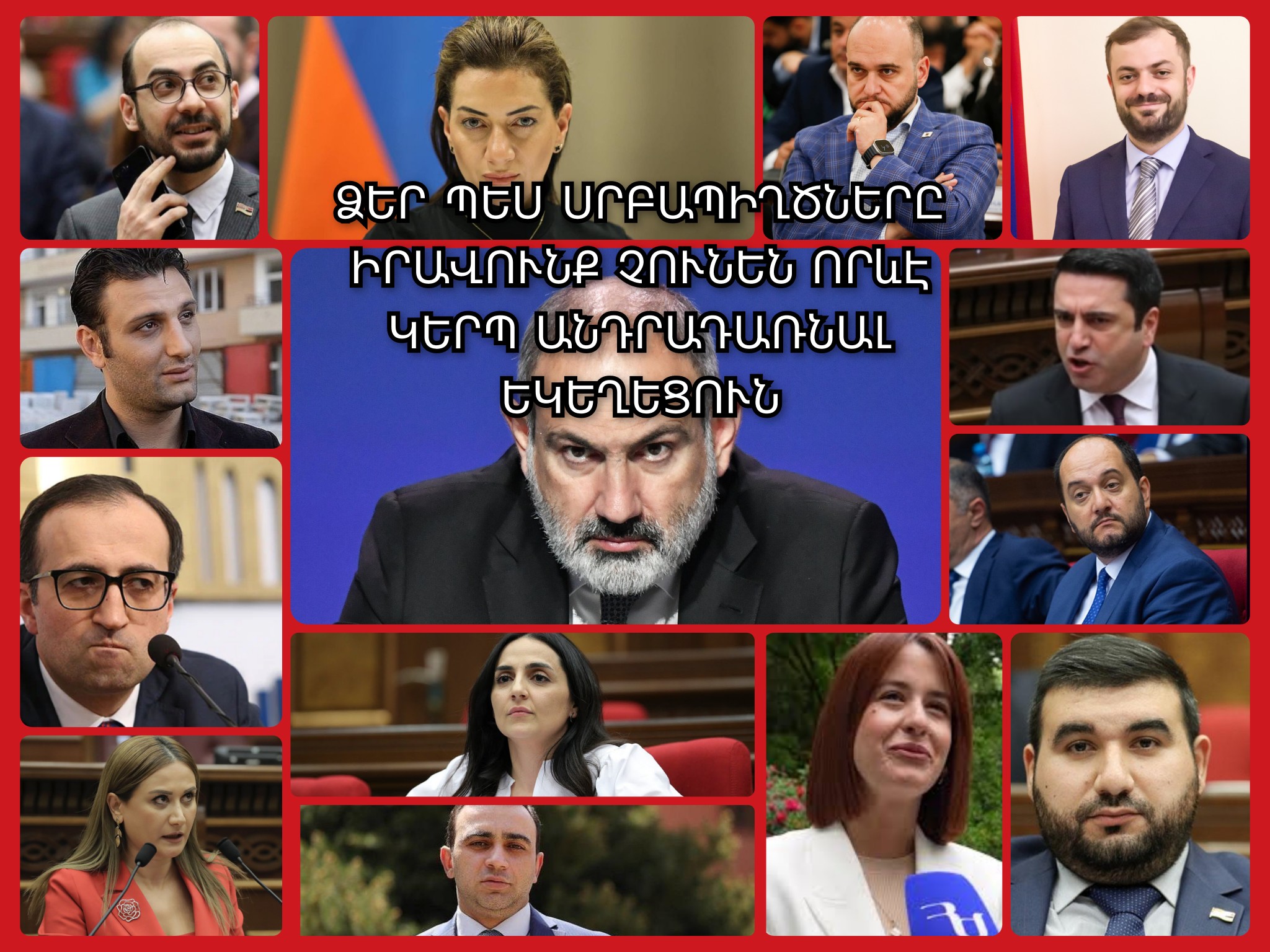 Լուսանկարը` Armenian Community of Georgia 
