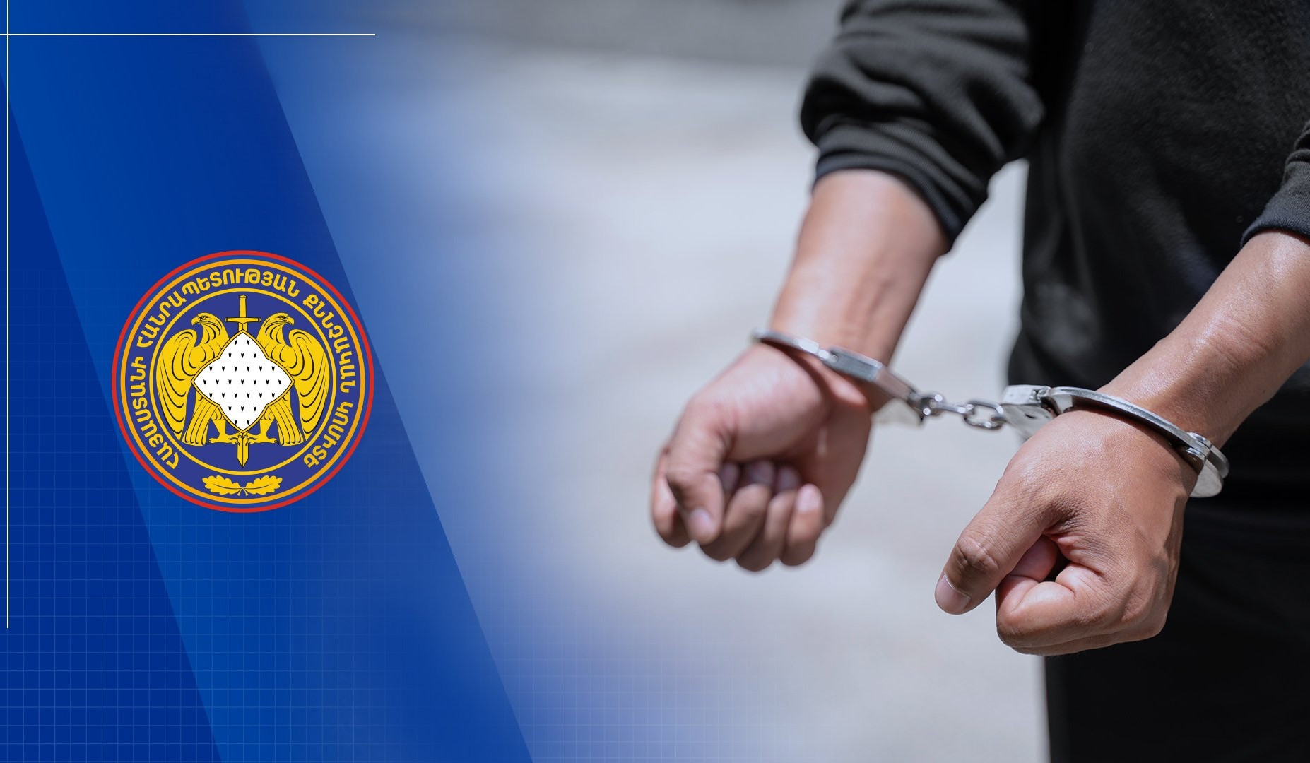 Раскрыто дело об убийстве в Канакер-Зейтуне 8 марта 2026 года