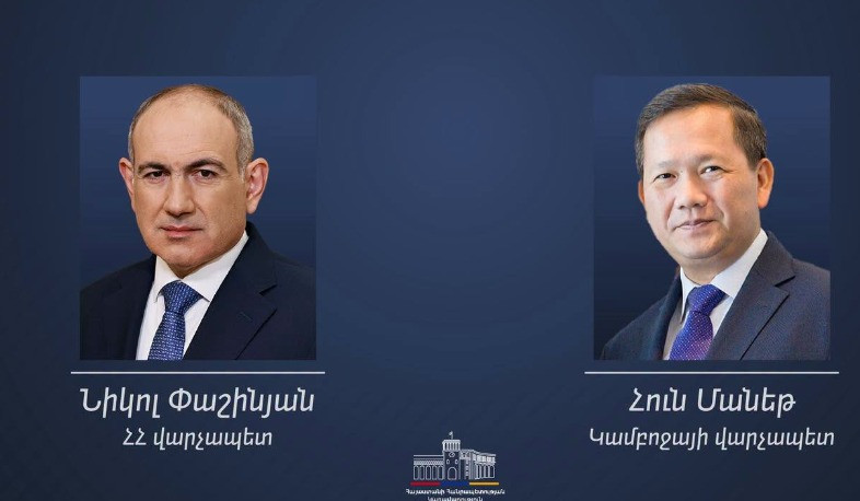 Камбоджа нацелена на укрепление двусторонних связей с Арменией: послание премьер-министра