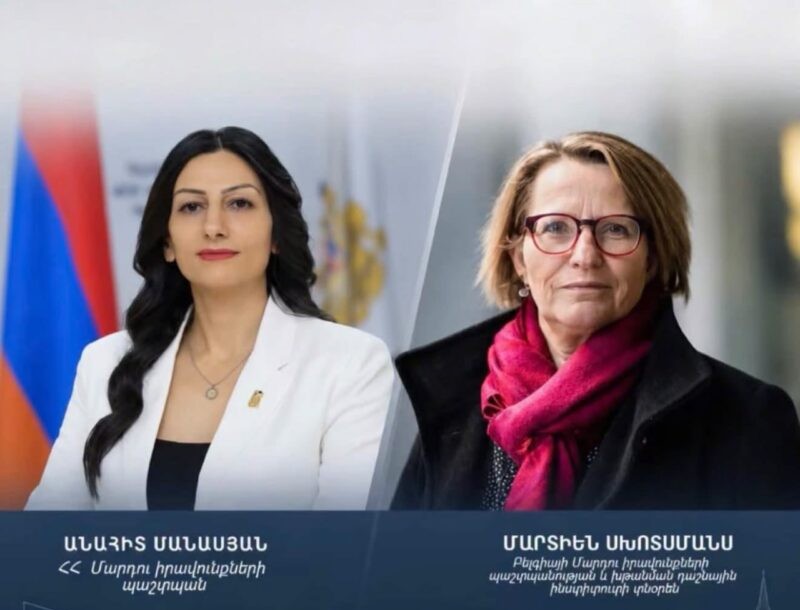 Анаит Манасян обсудила в Брюсселе гарантии независимости омбудсменов