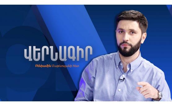 Выступление Пашиняна в Европарламенте можно озаглавить всего лишь одним словом: SOS