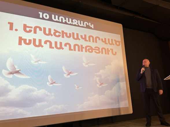 Партия «Мать Армения» презентовала свои 10 предложений