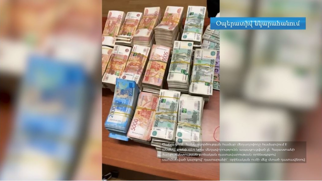 КГД выявил случаи ввоза и теневого оборота 113 млн наличных российских рублей