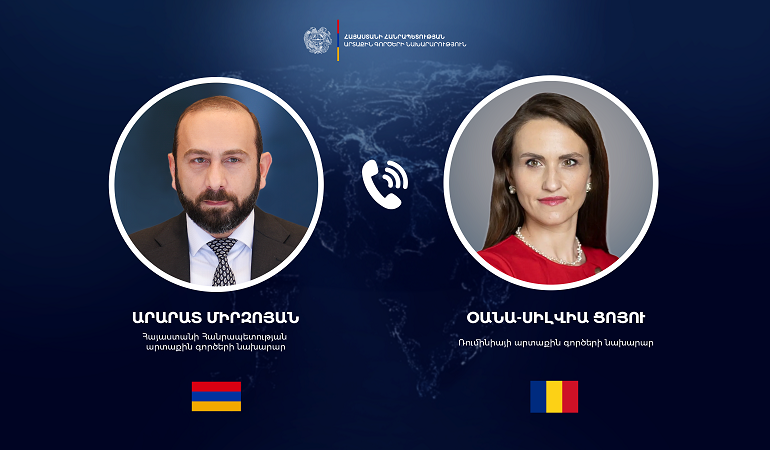 ՀՀ և Ռումինիայի ԱԳ նախարարները քննարկել են երկկողմ օրակարգը
