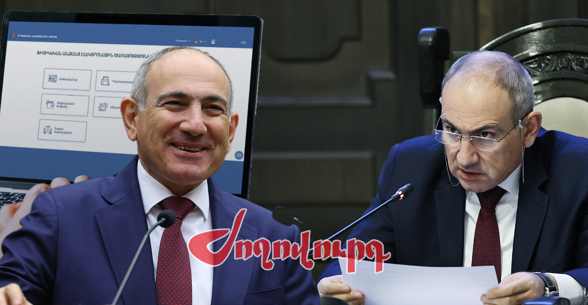 Նիկոլ Փաշինյանի ունեցվածքն ու քաղաքական ուղին․ ինչ է հայտարարագրել ՔՊ առաջնորդը