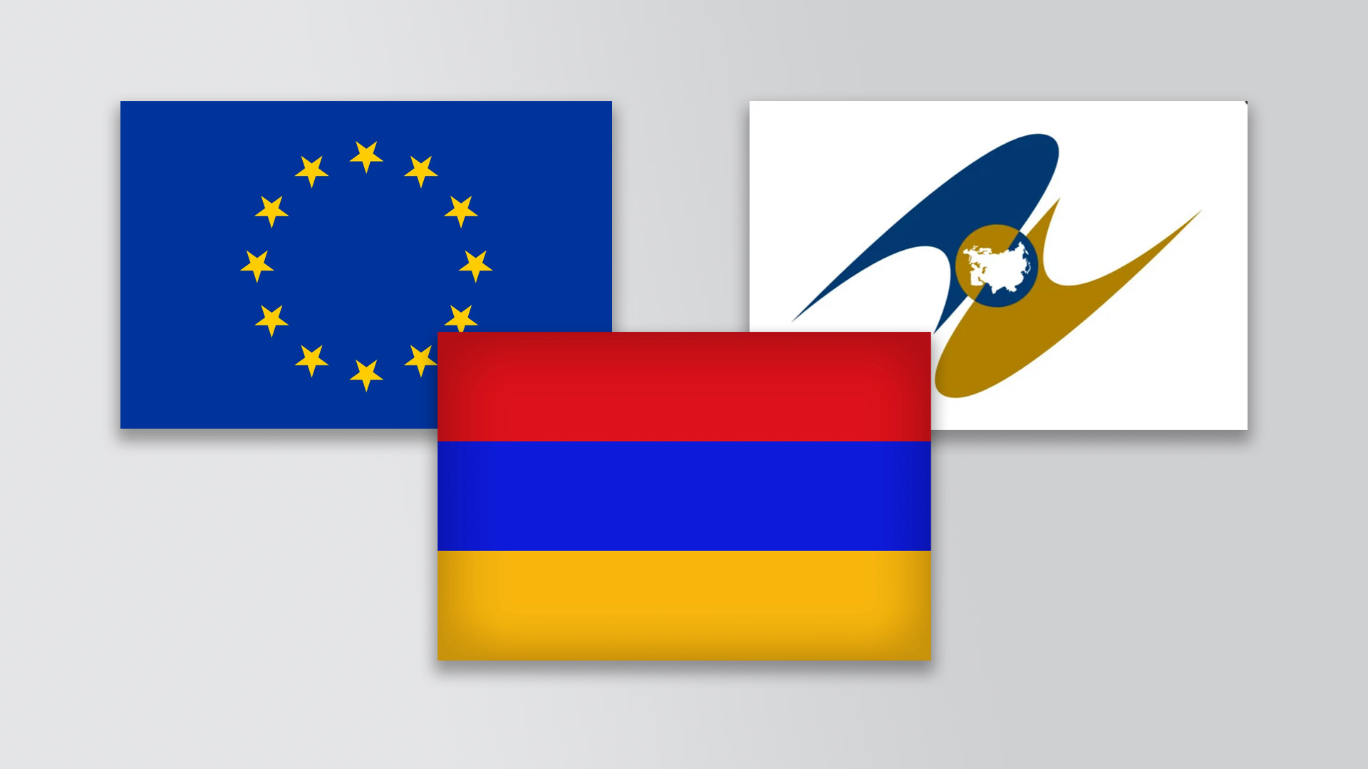 Будущее армянских продуктов в Евросоюзе зависит от бюджета ЕАЭС? 