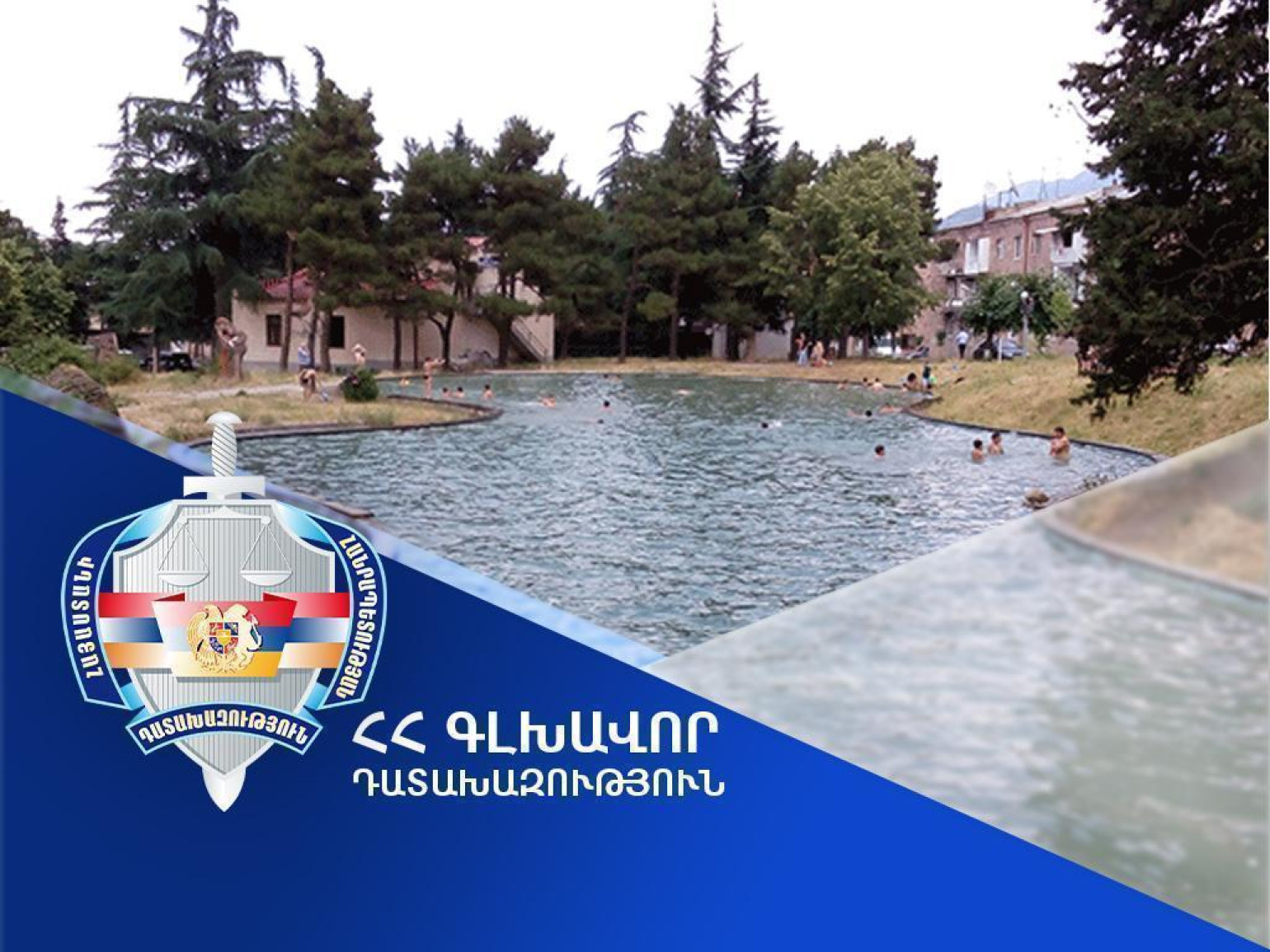 Земельный участок на территории городского парка Иджевана возвращен общине