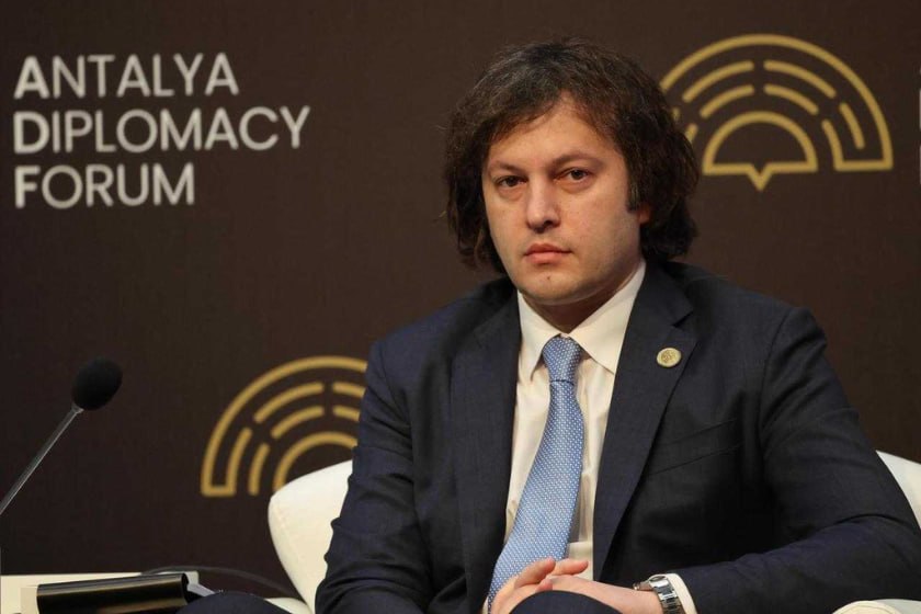 Южный Кавказ приобретает всё большее значение – Кобахидзе на Анталийском дипфоруме 