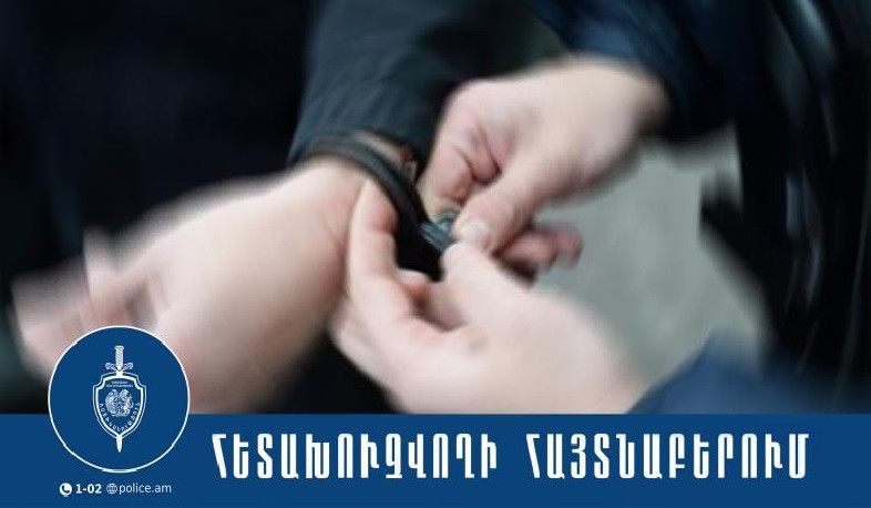 Находился в розыске за особо крупное хищение с использованием компьютерных средств