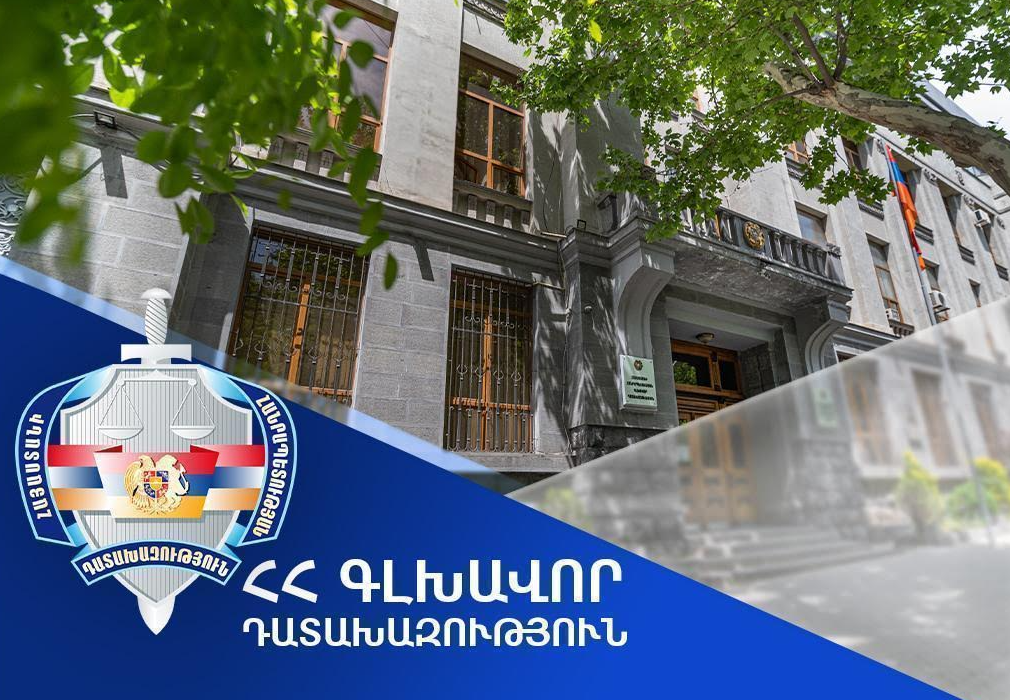 Բաղրամյան պողոտայի հողամասի սեփականաշնորհումը ճանաչվել է ոչ իրավաչափ