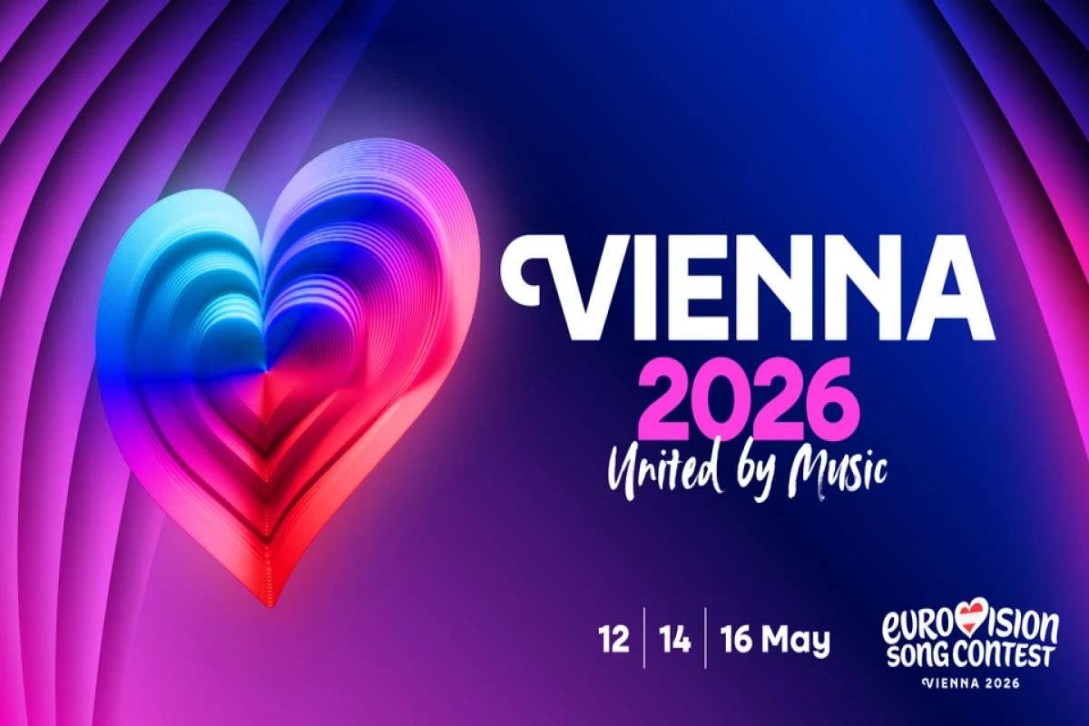 Евровидение-2026 в Вене: всё, что нужно знать о главном музыкальном событии