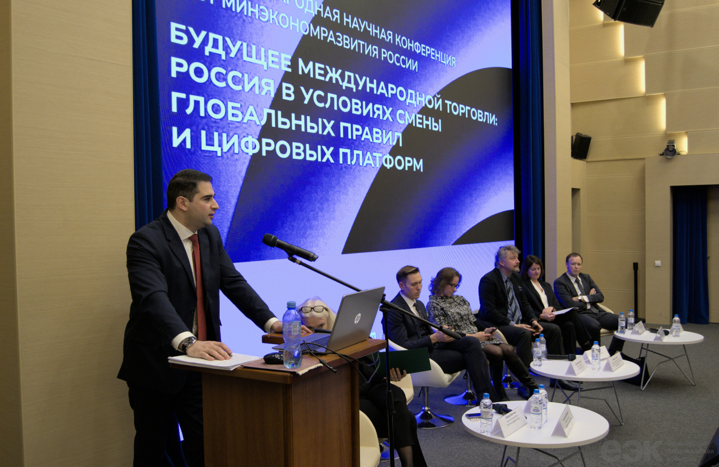 ЕЭК представила деятельность по цифровой трансформации