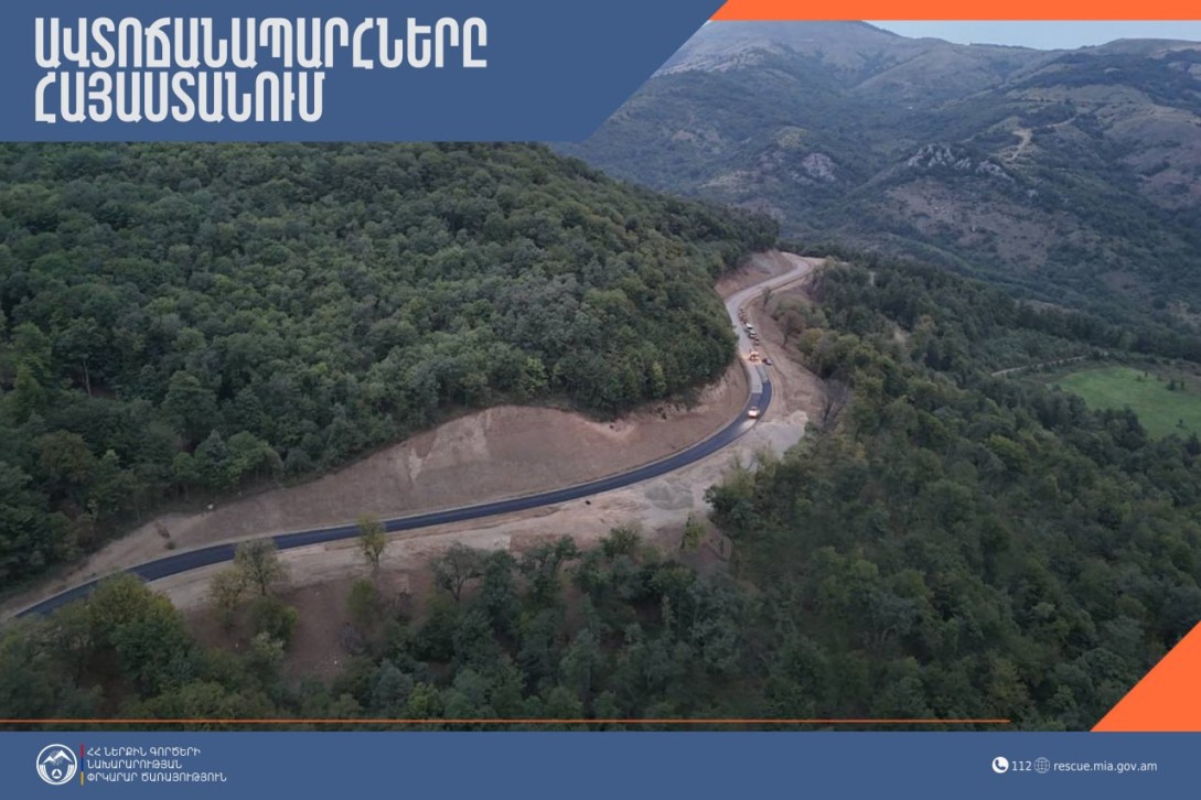Ситуация на дорогах в Армении: Ларс открыт