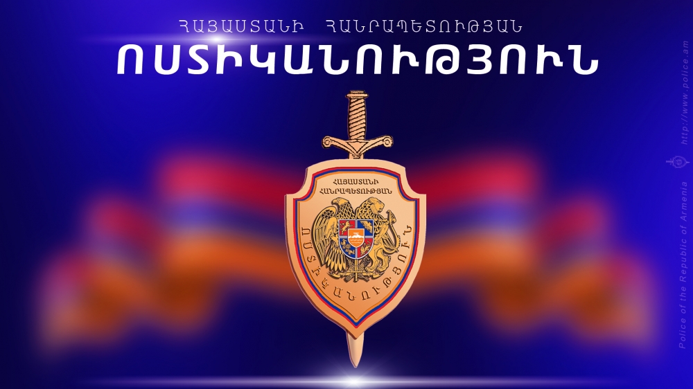 Նոր նշանակումներ ու ազատումներ են կատարվել ՆԳՆ ոստիկանության համակարգում