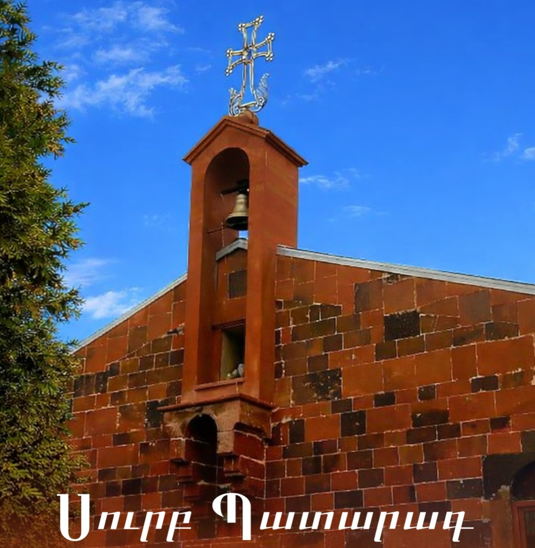 Мощи Святого Иоанна Крестителя будут принесены в Мхчян для благословения верующих