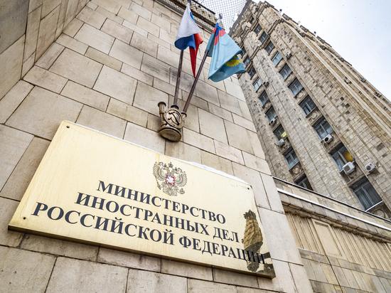 МИД РФ ответил на слова Пашиняна о докладе ЕАЭС по последствиям для Армении 