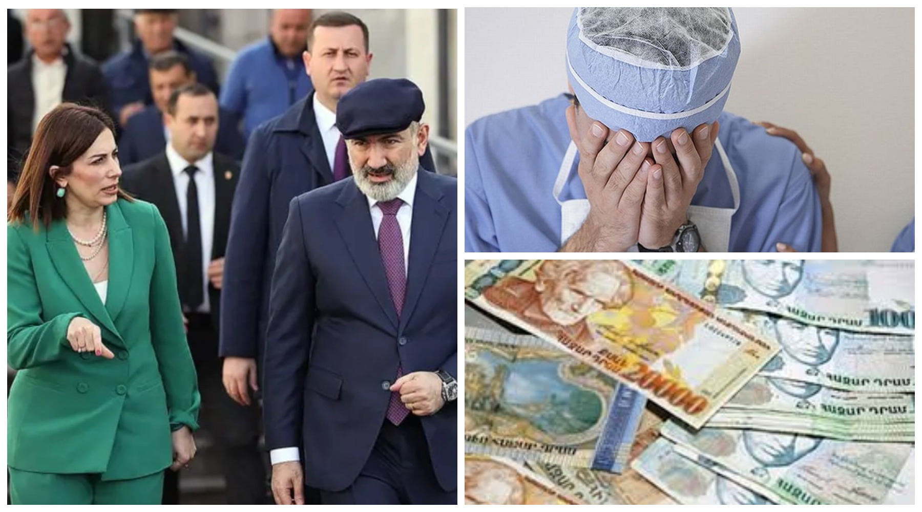 Всеобщее страхование, всеобщая головная боль