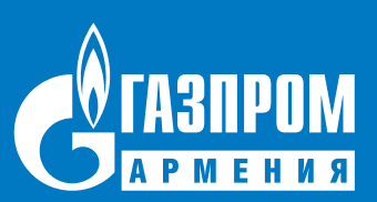 Поставки российского газа в Армению временно приостановят на 10 дней — «Газпром-Армения»