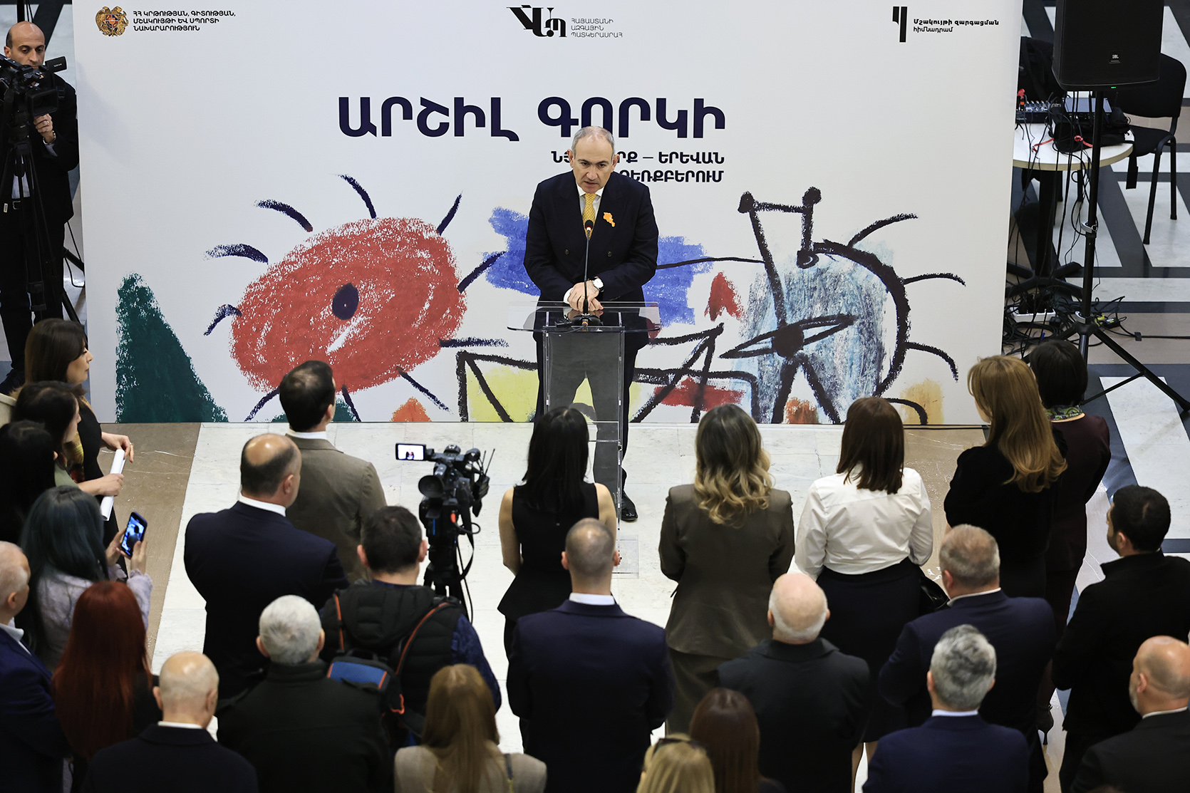 ՀՀ–ն պետք է հայկական կյանքի առանցքը և գրավիտացիոն կենտրոնը լինի. Փաշինյան