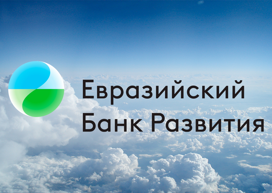 ЕАБР получил международный рейтинг BBB со стабильным прогнозом от агентства CI Ratings 