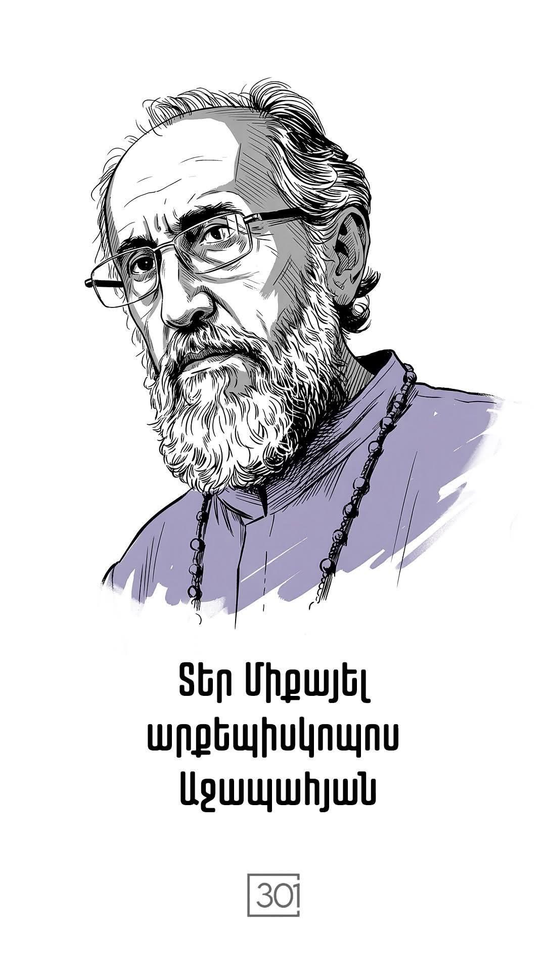 Архиепископ Микаэл Аджапахян будет переведен в больницу завтра из-за судебного заседания 