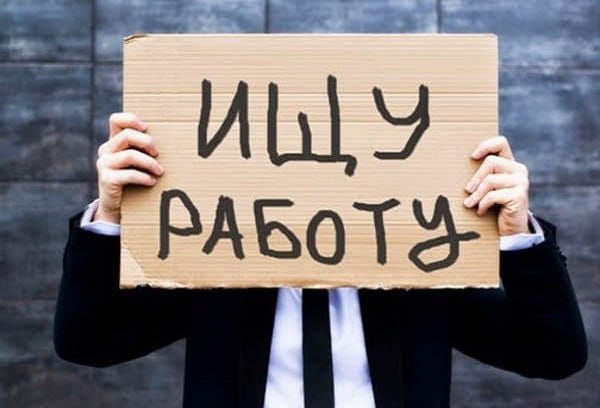 Уровень безработицы в стране составляет 13,8% — Грузстат