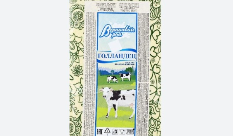 В Армении временно приостановлен импорт продукта «Голландец»